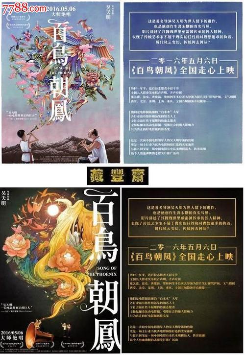 教育部学历证书查询是学信网吗